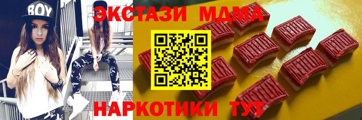Ecstasy XTC Унеча