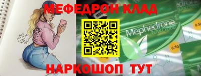 герыч Янаул