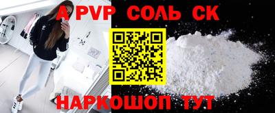 mdpv Анапа