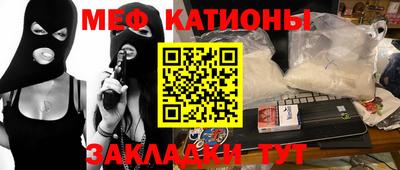 крисы Ярославль