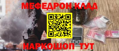 крисы Ярославль