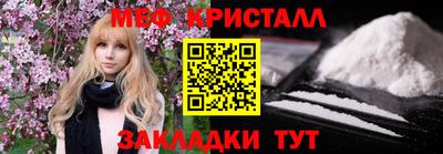 кокаин колумбия Ярцево