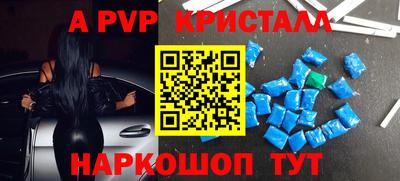крисы Ярославль