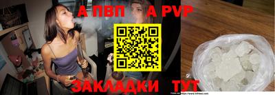 герыч Янаул
