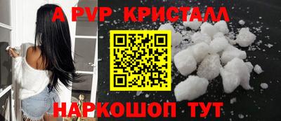 герыч Янаул
