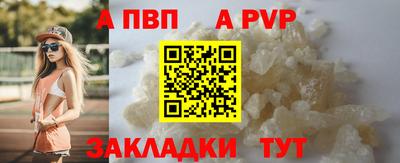 крисы Ярославль