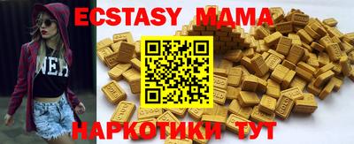 крисы Ярославль