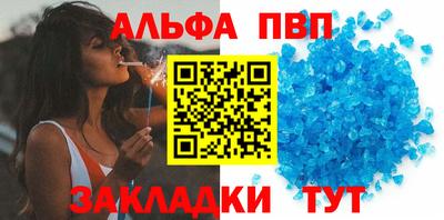 герыч Янаул