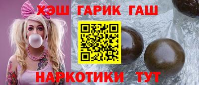 крисы Ярославль