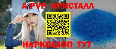 герыч Янаул