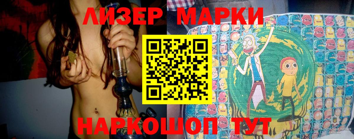 Лсд 25 экстази  Лсд 25 экстази кислота  Вход с VPN  Унеча 
