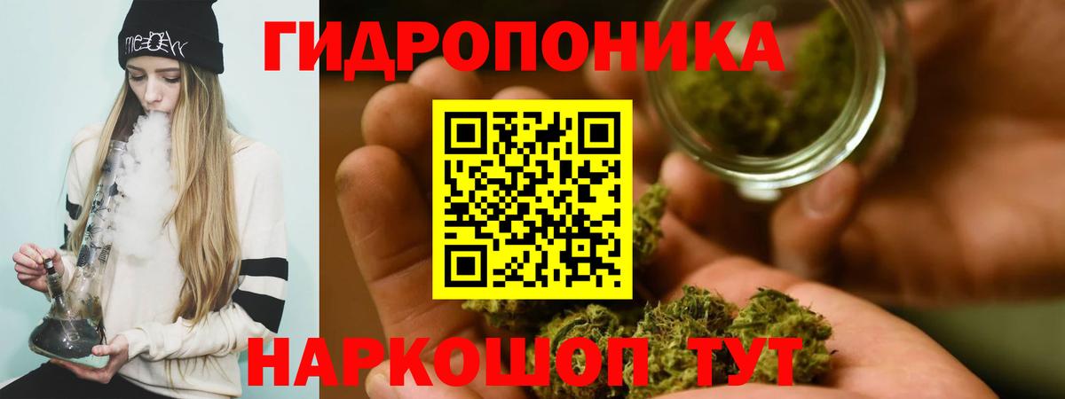 Марихуана MAZAR Унеча